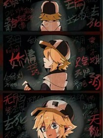 拔萝卜打扑克免费观看